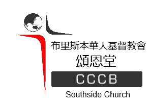 CCCB Southside Church Inc
